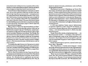 Hitchcock: Alfredas ir Alma. 53 filmai ir 53 meilės metai