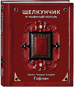 The Nutcracker and the Mouse King