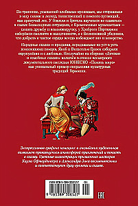 Hansel and Gretel. Magical Tales and Legends