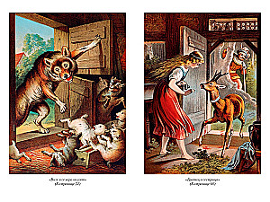 Hansel and Gretel. Magical Tales and Legends