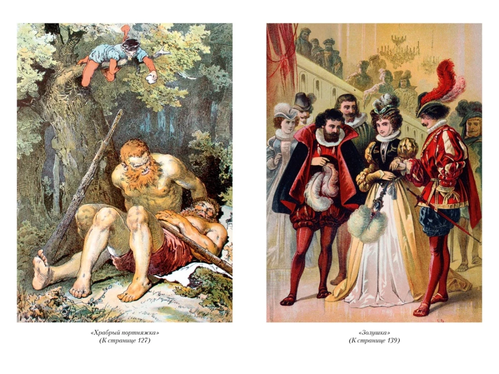 Hansel and Gretel. Magical Tales and Legends