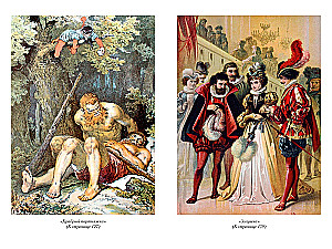 Hansel and Gretel. Magical Tales and Legends