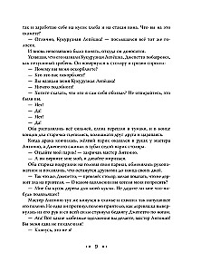 The Adventures of Pinocchio