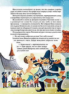 The Adventures of Pinocchio