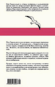 The Long Road in the Dunes. The Whole Story (set of 2 books in a box)