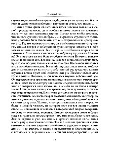 Yoga and Personal Development