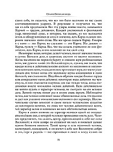 Yoga and Personal Development