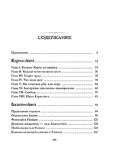 Yoga and Personal Development