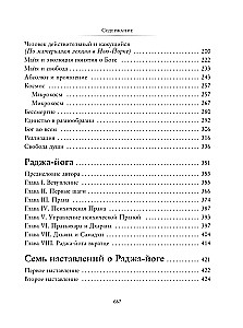 Yoga and Personal Development