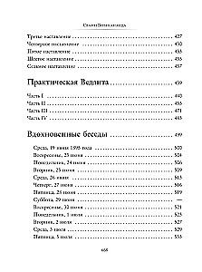 Yoga and Personal Development