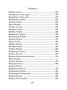 Yoga and Personal Development