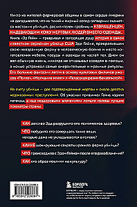 Ed Gein. Die Geschichte des Hauptantagonisten von Psycho, Texas Chainsaw Massacre und Das Schweigen der Lämmer