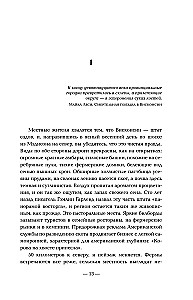 Ed Gein. Die Geschichte des Hauptantagonisten von Psycho, Texas Chainsaw Massacre und Das Schweigen der Lämmer