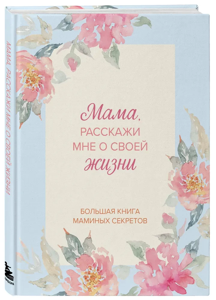 Mom, tell me about your life. The big book of mom's secrets