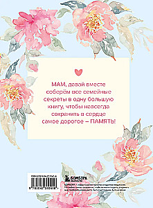 Mom, tell me about your life. The big book of mom's secrets