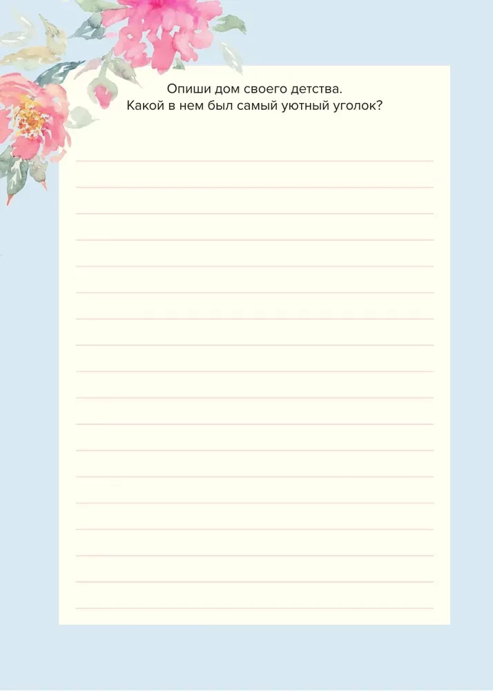 Mom, tell me about your life. The big book of mom's secrets