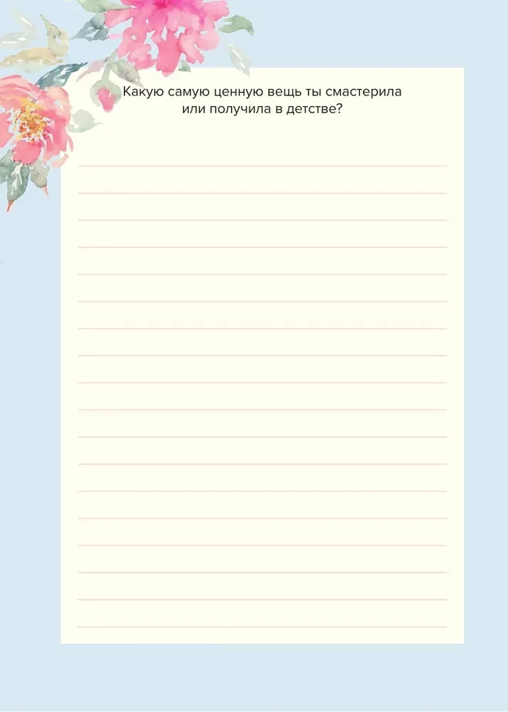 Mom, tell me about your life. The big book of mom's secrets