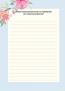 Mom, tell me about your life. The big book of mom's secrets