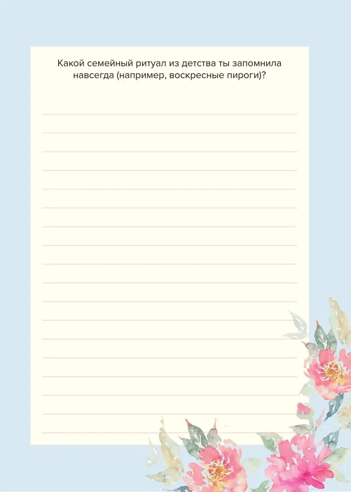 Mom, tell me about your life. The big book of mom's secrets