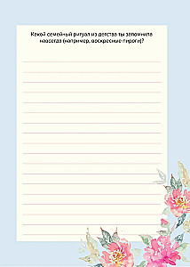 Mom, tell me about your life. The big book of mom's secrets