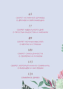 Grandma, tell me about your past. The big book of grandma's secrets