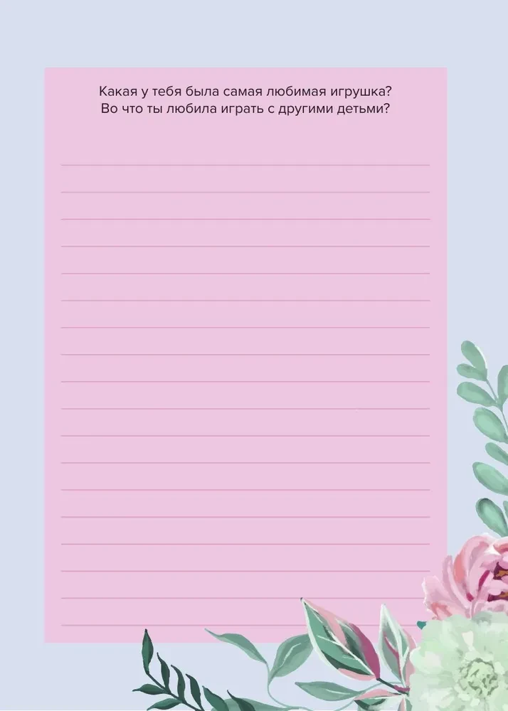 Grandma, tell me about your past. The big book of grandma's secrets