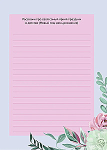 Grandma, tell me about your past. The big book of grandma's secrets