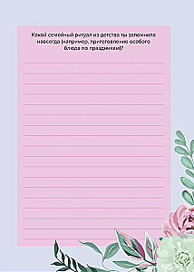 Grandma, tell me about your past. The big book of grandma's secrets