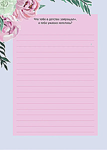 Grandma, tell me about your past. The big book of grandma's secrets