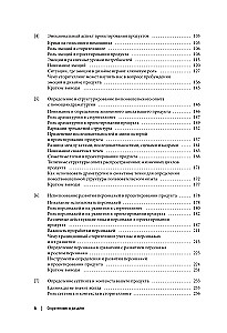 Storytelling in Design: How to Create Vivid Stories