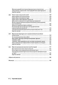 Storytelling in Design: How to Create Vivid Stories