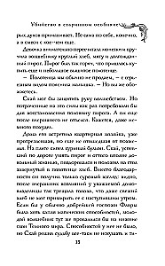 Der Zauberer Sky und der Mord. Zwei Geschichten in einem Band: Mord in einem alten Herrenhaus und Mord in den verschneiten Bergen