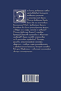 Magical Animals. Magical Plants (set of 2 books in a box)