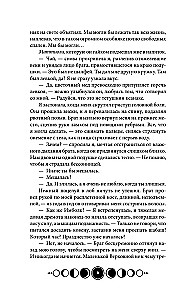 Coven of Lake Champlain