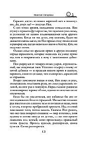 Penric and Desdemona. Book 2