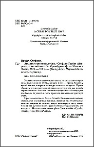 The Curse of True Love