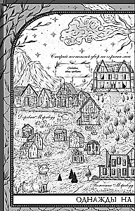 The Curse of True Love