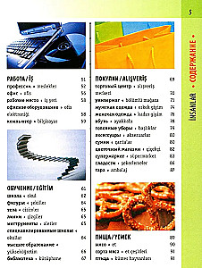 Turku-krievu vizuālais vārdnīca ar transkripciju