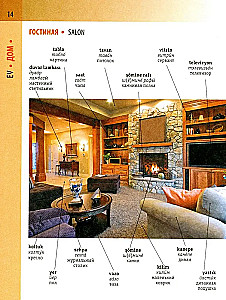 Turku-krievu vizuālais vārdnīca ar transkripciju