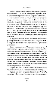 In the Cold and Gold. Early Stories (1892-1901)