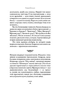 In the Cold and Gold. Early Stories (1892-1901)