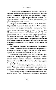 In the Cold and Gold. Early Stories (1892-1901)