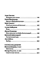 Principle-less Readings. Pancakes are tearing!