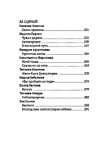 Principle-less Readings. Pancakes are tearing!
