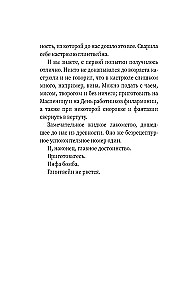 Principle-less Readings. Pancakes are tearing!