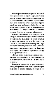 Principle-less Readings. Pancakes are tearing!