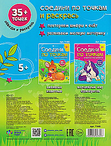 Połącz kropki. Zabawne zwierzęta