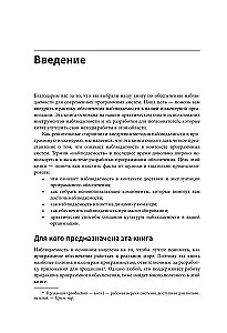 Ensuring Software Observability. How to Achieve Flawless System Operation