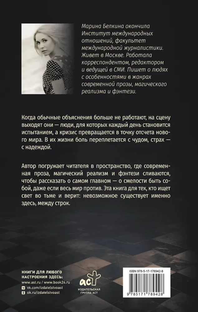 Ja