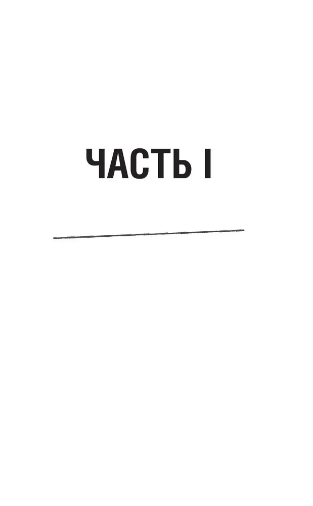 Ja